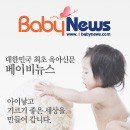 코베 베이비페어, 잉글레시나 세컨드 유모차 블링크에 빠지다 이미지