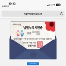 춘향테마파크 어린이 | [전북 남원] 피오리움