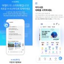 (주)디지탈에이전트 이미지