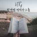 Grammar & Vocabulary 이미지