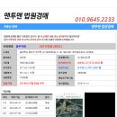 모드니 - 제주시 동문로4길 18 | 모드니