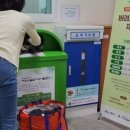 민리싸이클링 이미지