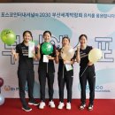 한마음 인터내셔널