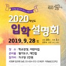 푸른숲학교 이미지