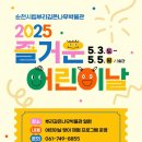 순천시립 뿌리깊은나무박물관 이미지