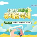 보배섬