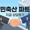 부민유통 네이버블로그