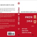 김경해