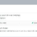 교통안전공단세종자동차검사소 이미지