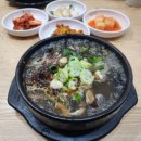 양평신내 서울해장국 네이버블로그
