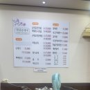 약산순대국 | 여의도 약산순대국 내돈내산 솔직후기 국물이 맹탕 그래도 건강한맛