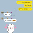 [구의꽃집] 당신의 승진을 진심으로 축하합니다🥳 스위트드림플라워 구의역점 방문후기
