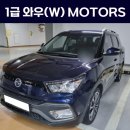명촌정비공업사 네이버블로그