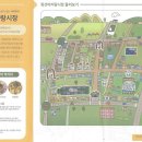 아리힐스리조트 스카이워크전망대