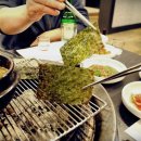 본화로숯불구이