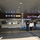 고성공룡나라 통영주유소 이미지