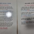 홈플러스세탁을위한사람들