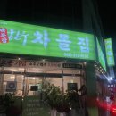 부장한우 이미지