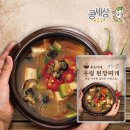 (주)다온식품 - 사상구 | (주)다온식품
