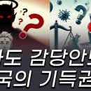 20대 30대 미혼 청년들 딩크 부부들을 향해 한국의 어느 공무원의 속마음 고백 이미지