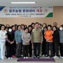 청주농협 이미지