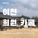 황무로 2 이미지