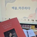 뚤레뚤레 이미지