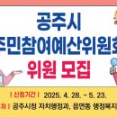 예산-60 이미지