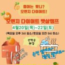 (주)동부산온천호텔 이미지