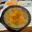 양궁설악추어탕 이미지