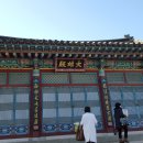 정각사대웅전 Daum카페