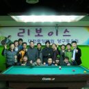 쿠션당구장 이미지