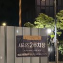 2월호텔대구황금점 | 한 번 묵고 나서 다시 예약한 대구 수성구 가성비 숙소들