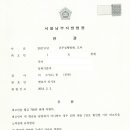 법률사무소티앤에스변호사진시호