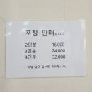 푸짐한옛날부대찌개 이미지