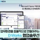 디웍스 이미지