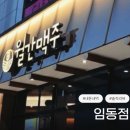 GS25 광주임동점 이미지