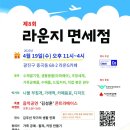 프리라운지 - 마포구 잔다리로3안길 44 | 프리라운지