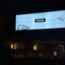 울산 달동 맛집 :: oooa (오오오에이)