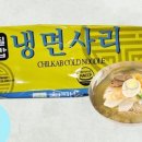 포인트농산