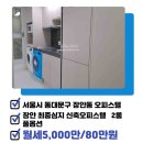 센트럴장안공인중개사사무소 이미지