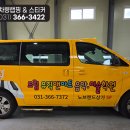뮤직앤아트음악미술학원