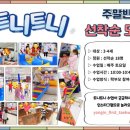 역북우리어린이집 이미지
