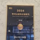 [세종시] 세종24시식당 형님국밥세종점, 세종시 고운동 육개장 설렁탕 비빔밥 맛집