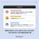 지엘커머스 이미지
