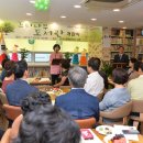 느티나무작은도서관 이미지