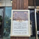 영암영어조합법인 이미지