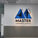 경희대튼튼합기도 이미지