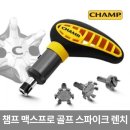 골프챔프 이미지
