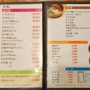 보원정육점